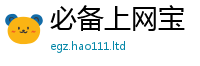 王中王493333WWW马头诗所2025年正版资料免费最新版本大全